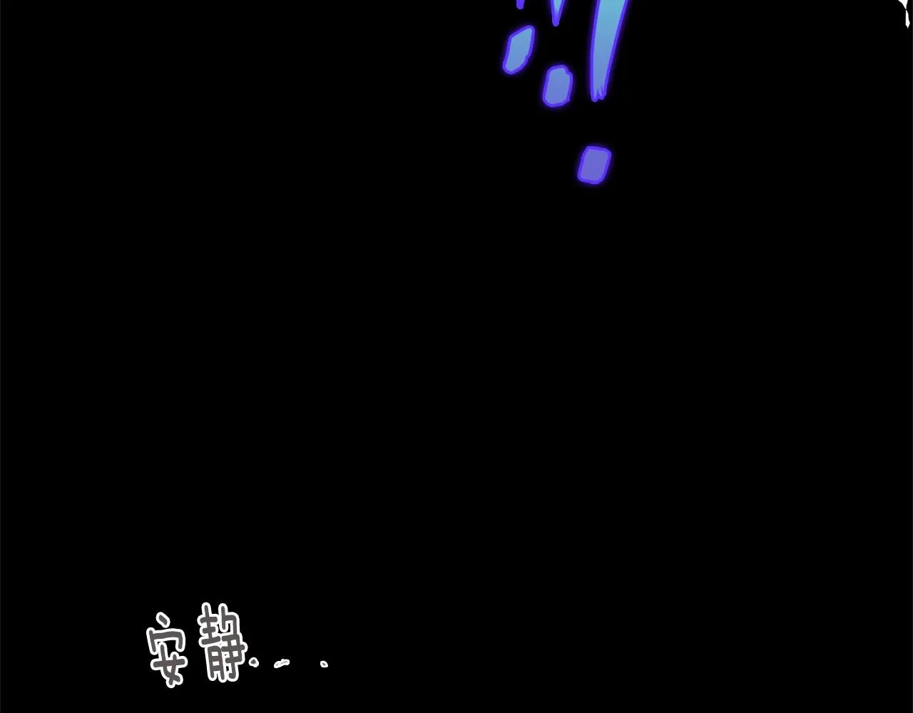 第157话 讨个说法 第54页