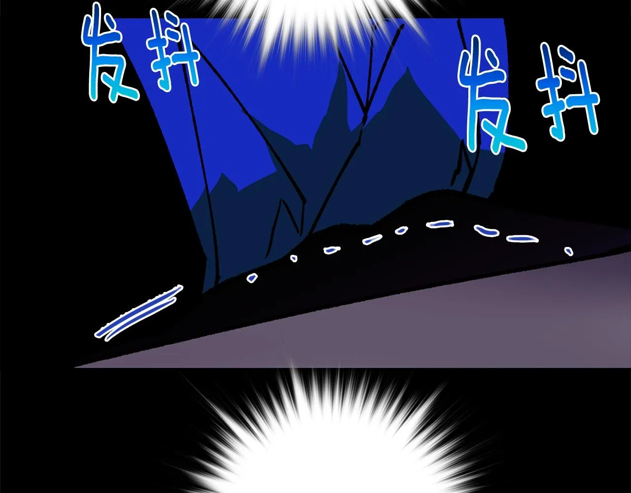第157话 讨个说法 第62页