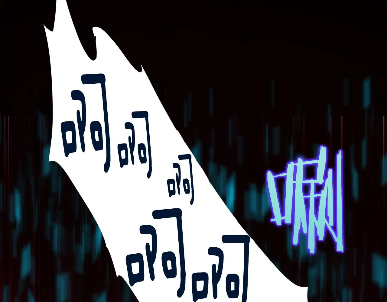第156话 暗杀术 第7页