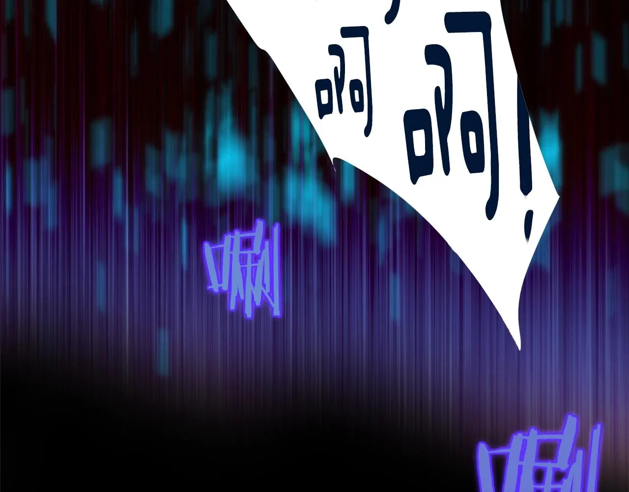 第156话 暗杀术 第8页