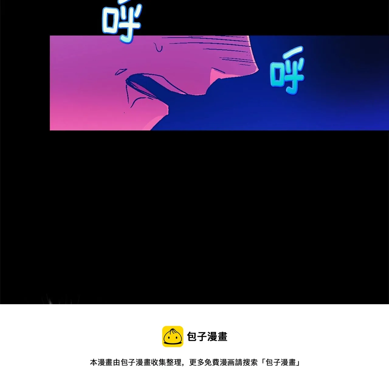 第156话 暗杀术 第13页