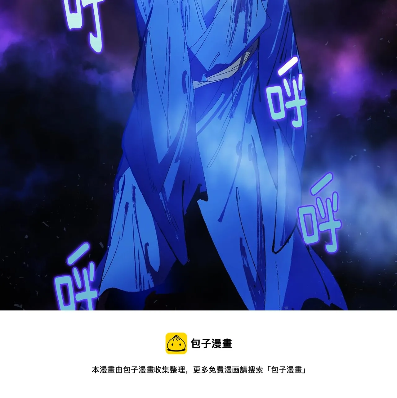 第156话 暗杀术 第17页