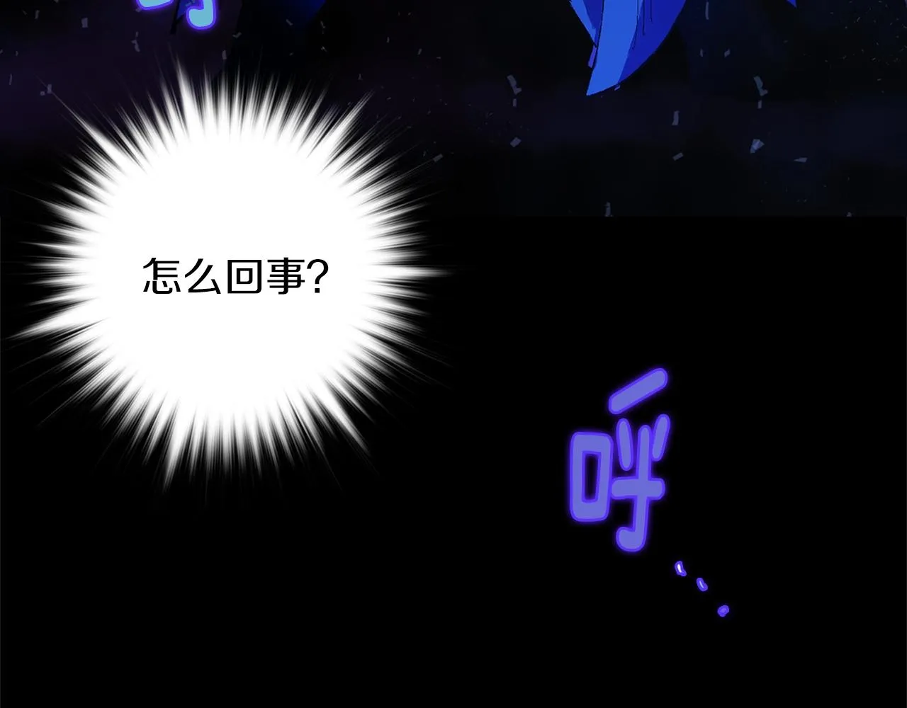 第156话 暗杀术 第18页