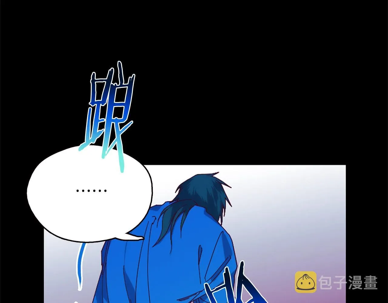 第156话 暗杀术 第22页