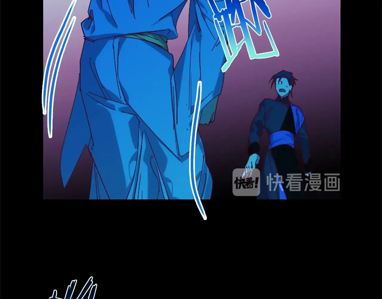 第156话 暗杀术 第23页