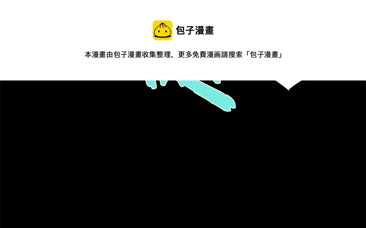 第156话 暗杀术 第25页