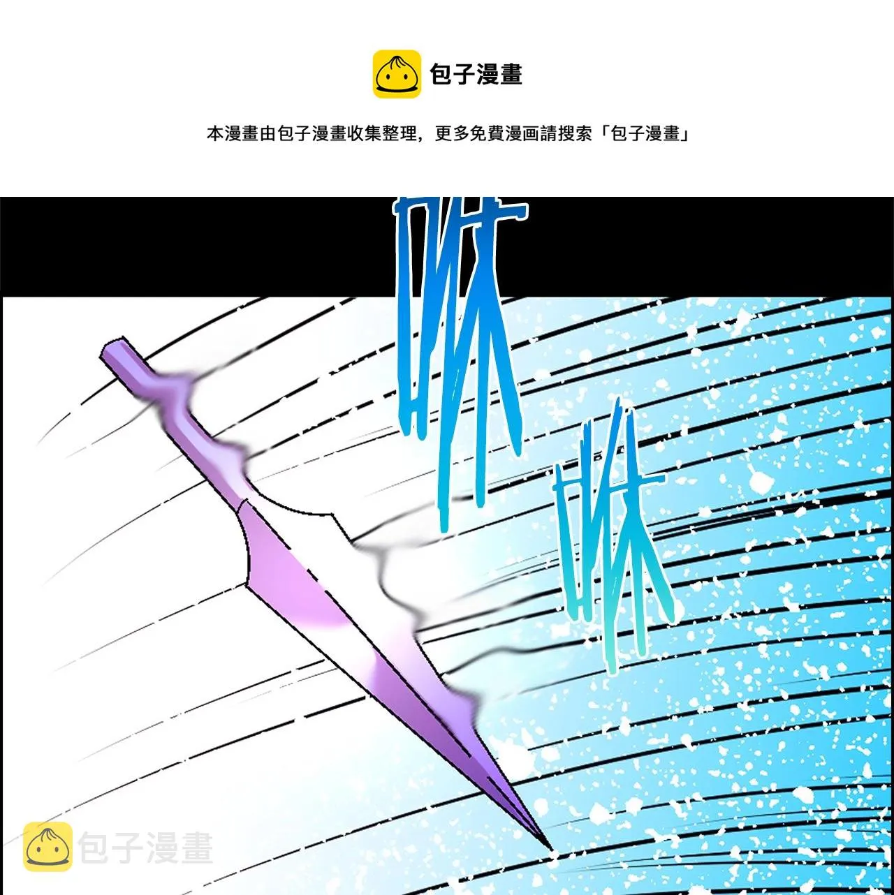 第156话 暗杀术 第29页