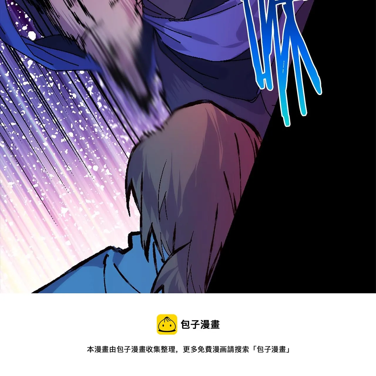 第156话 暗杀术 第33页