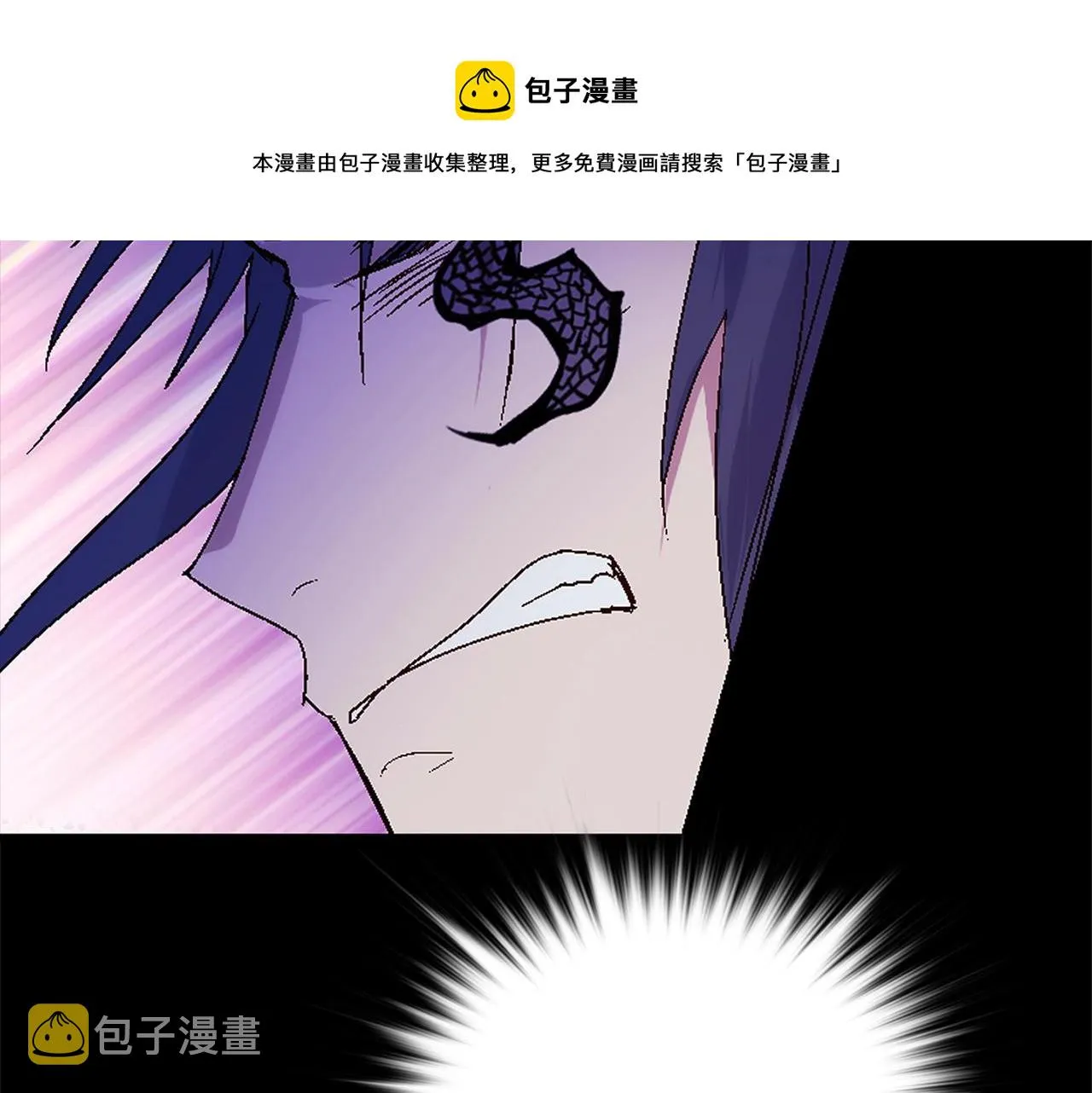 第156话 暗杀术 第41页