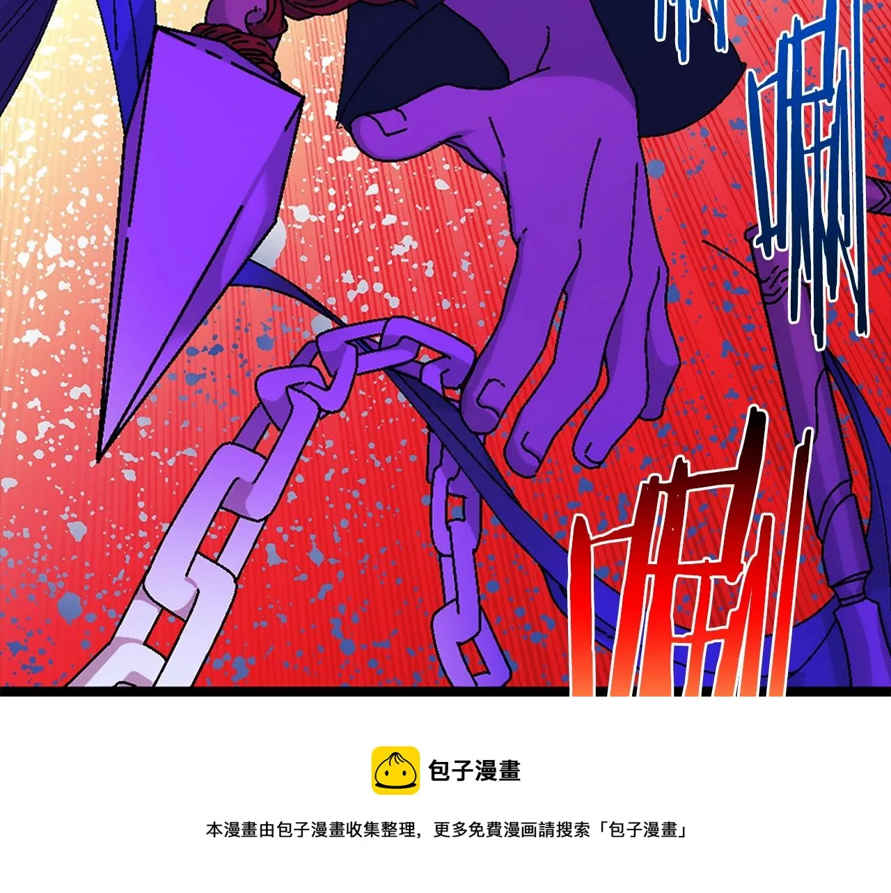 第156话 暗杀术 第45页