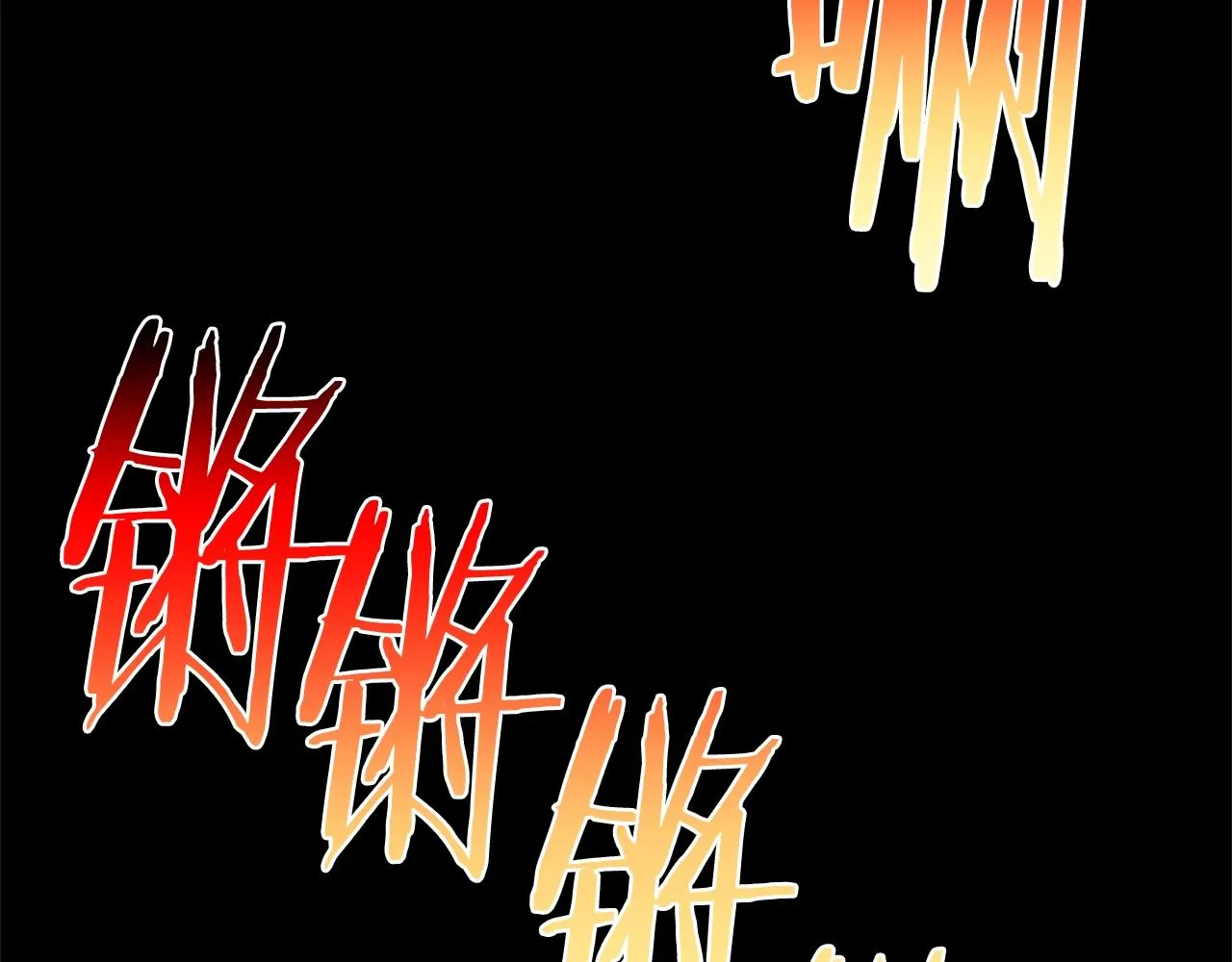 第156话 暗杀术 第46页