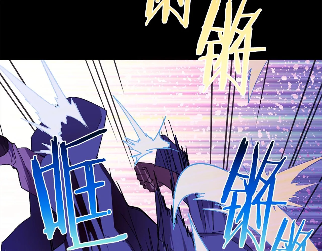 第156话 暗杀术 第47页