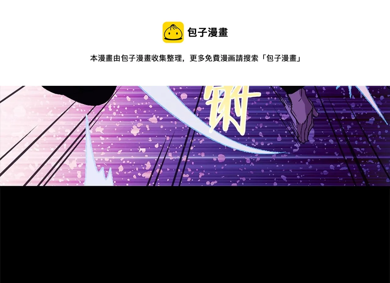 第156话 暗杀术 第49页