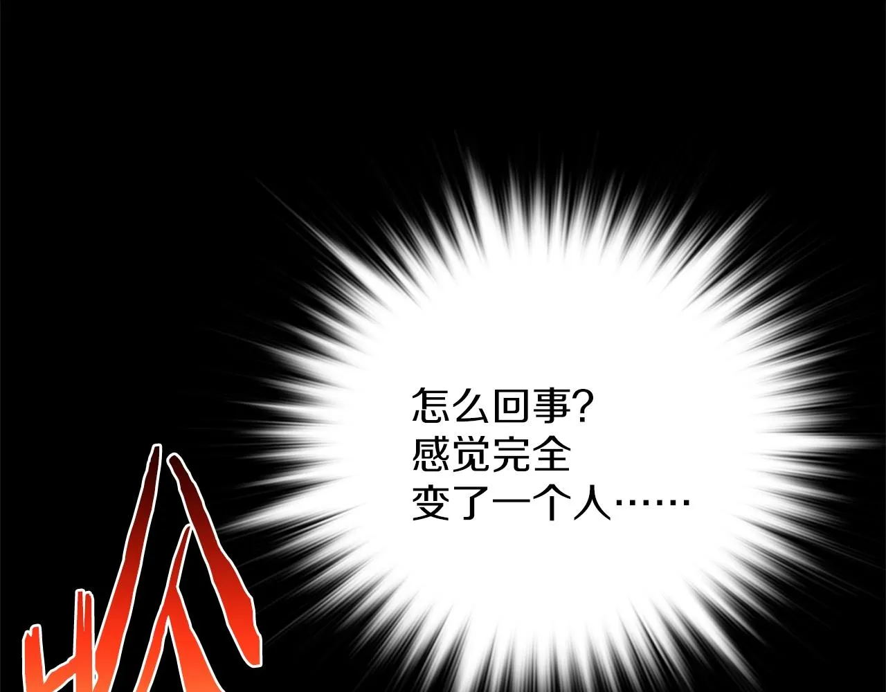 第156话 暗杀术 第50页