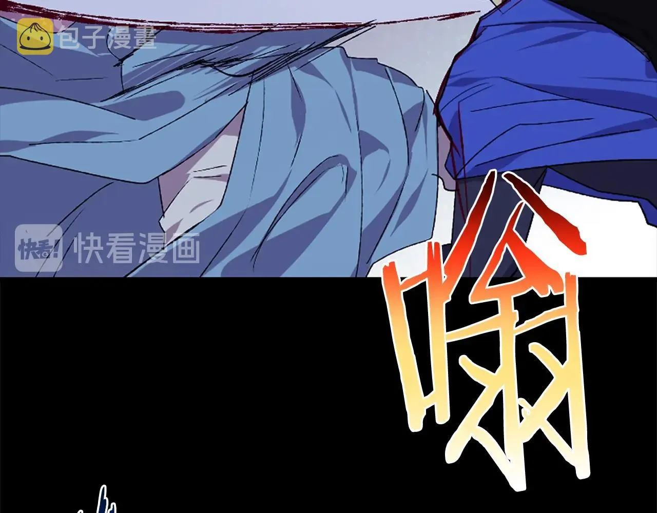 第156话 暗杀术 第52页