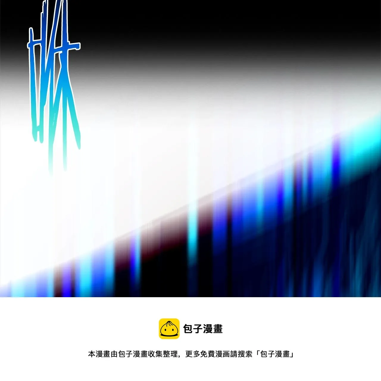 第156话 暗杀术 第53页