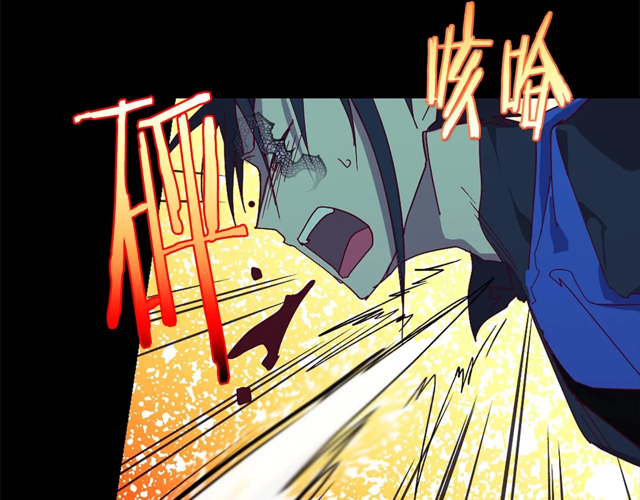 第156话 暗杀术 第56页