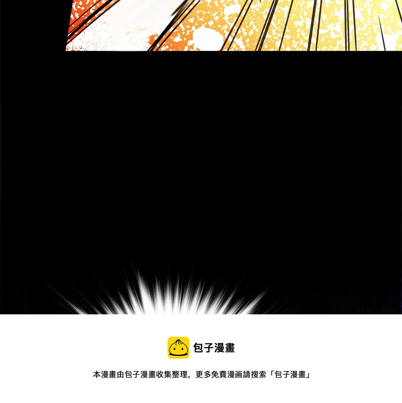 第156话 暗杀术 第57页