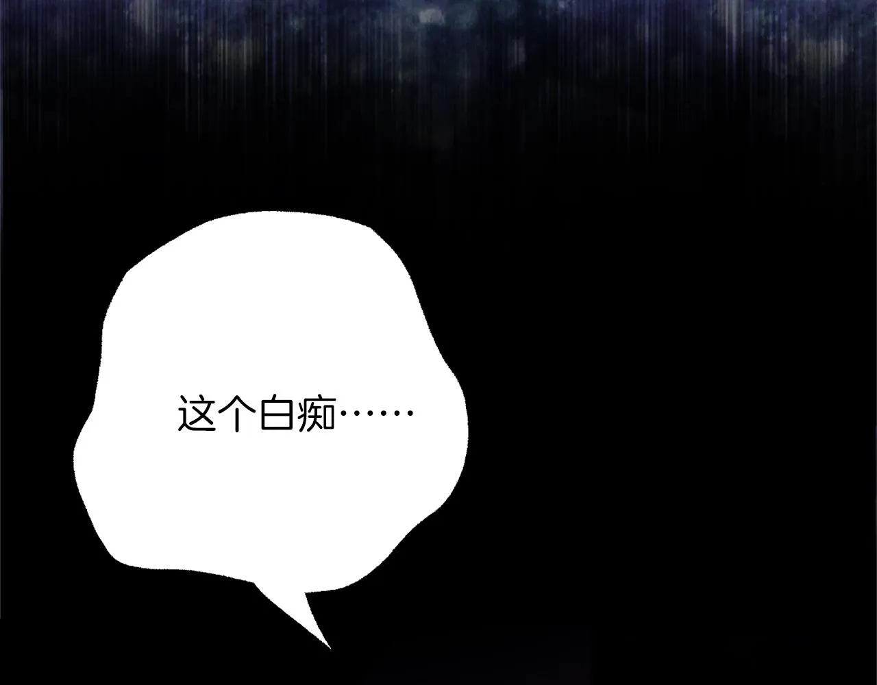 第156话 暗杀术 第60页