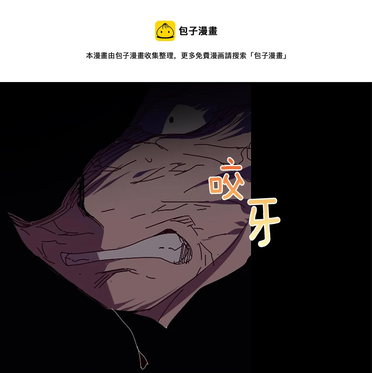 第156话 暗杀术 第61页