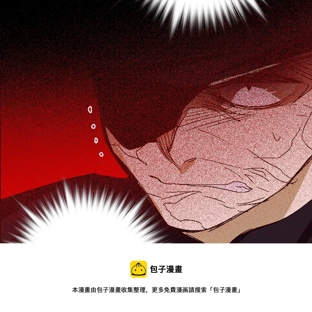 第156话 暗杀术 第69页
