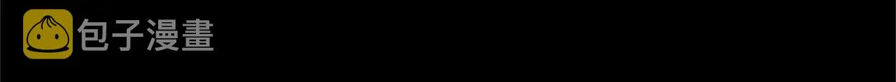 第156话 暗杀术 第71页