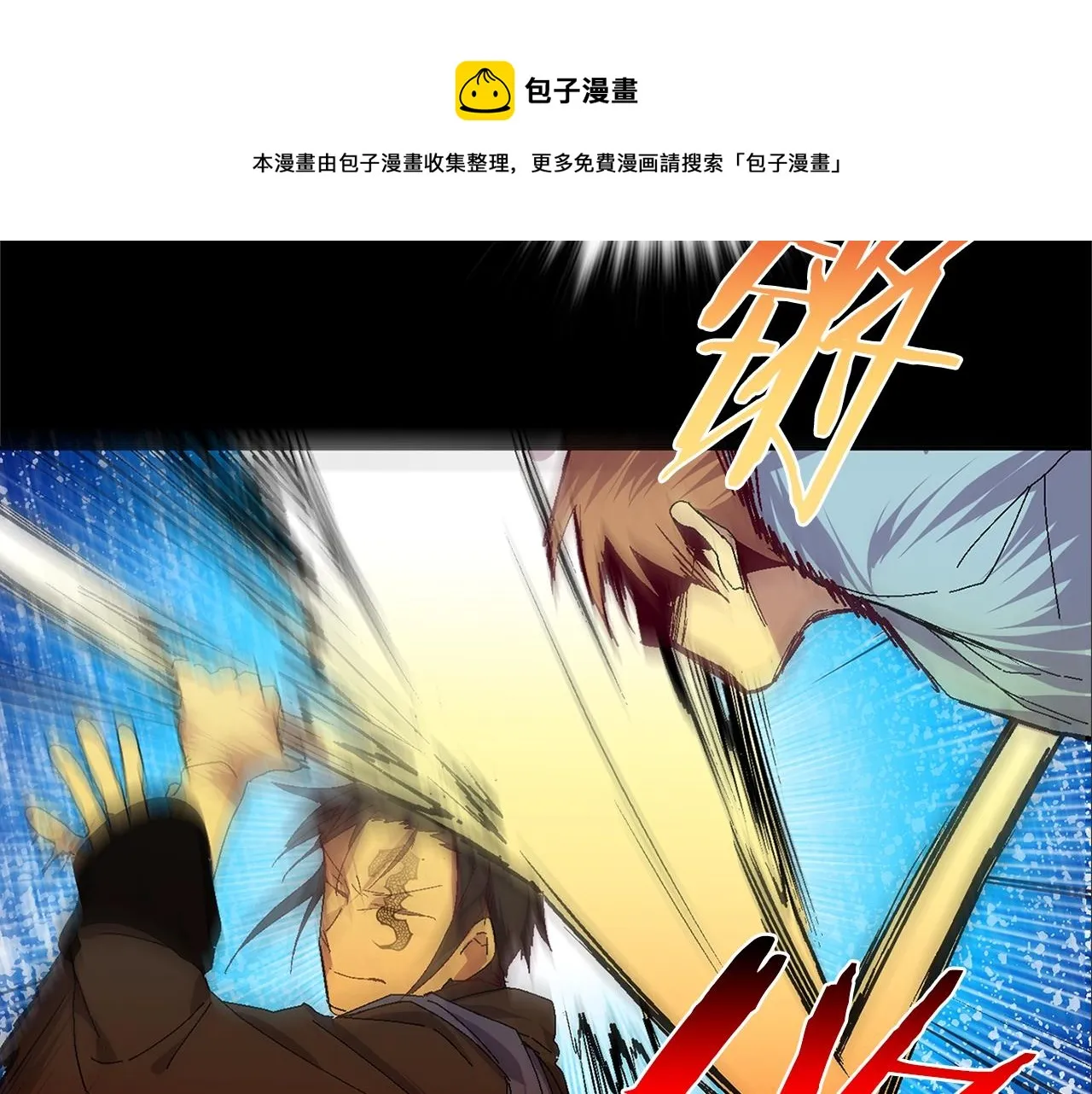 第156话 暗杀术 第73页