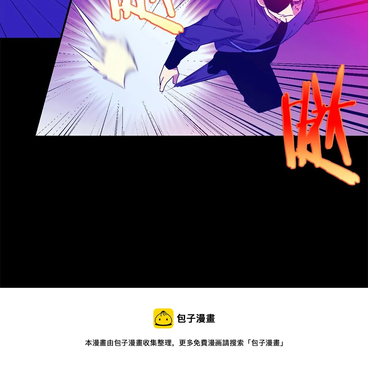 第155话 解蛊之法 第5页
