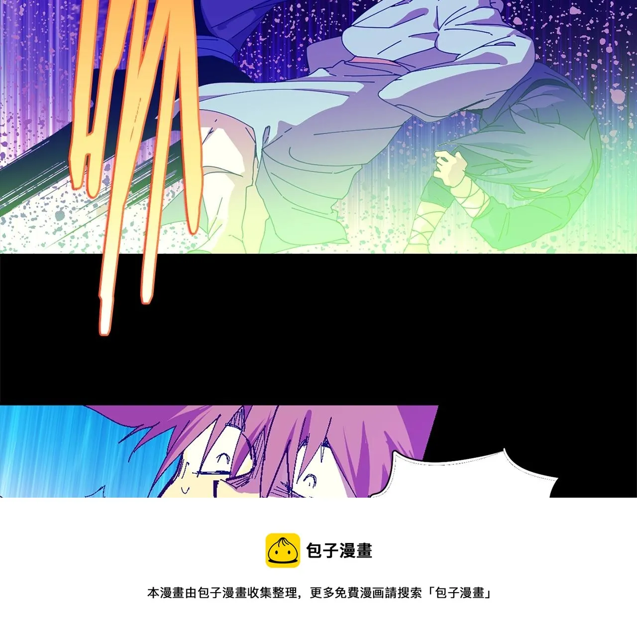 第155话 解蛊之法 第9页