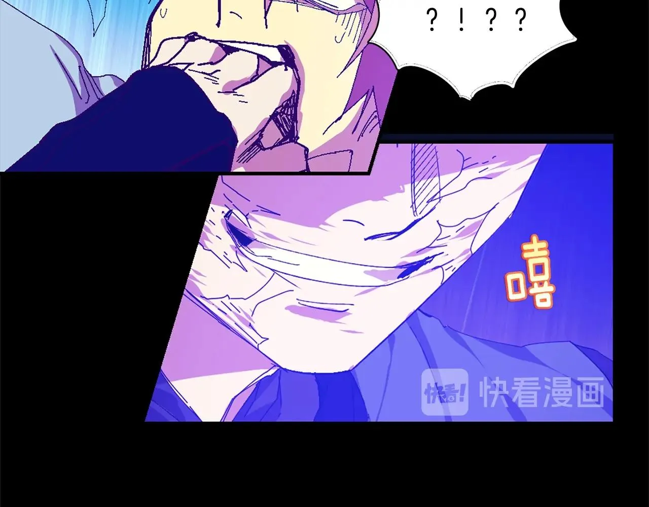 第155话 解蛊之法 第10页