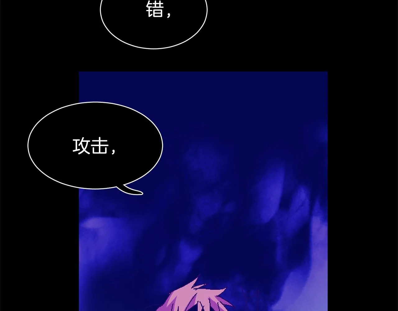 第155话 解蛊之法 第14页