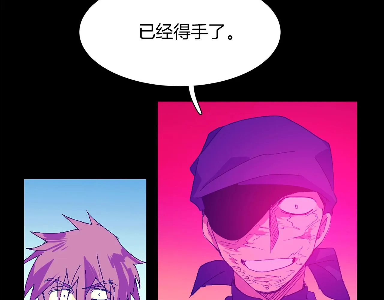 第155话 解蛊之法 第16页