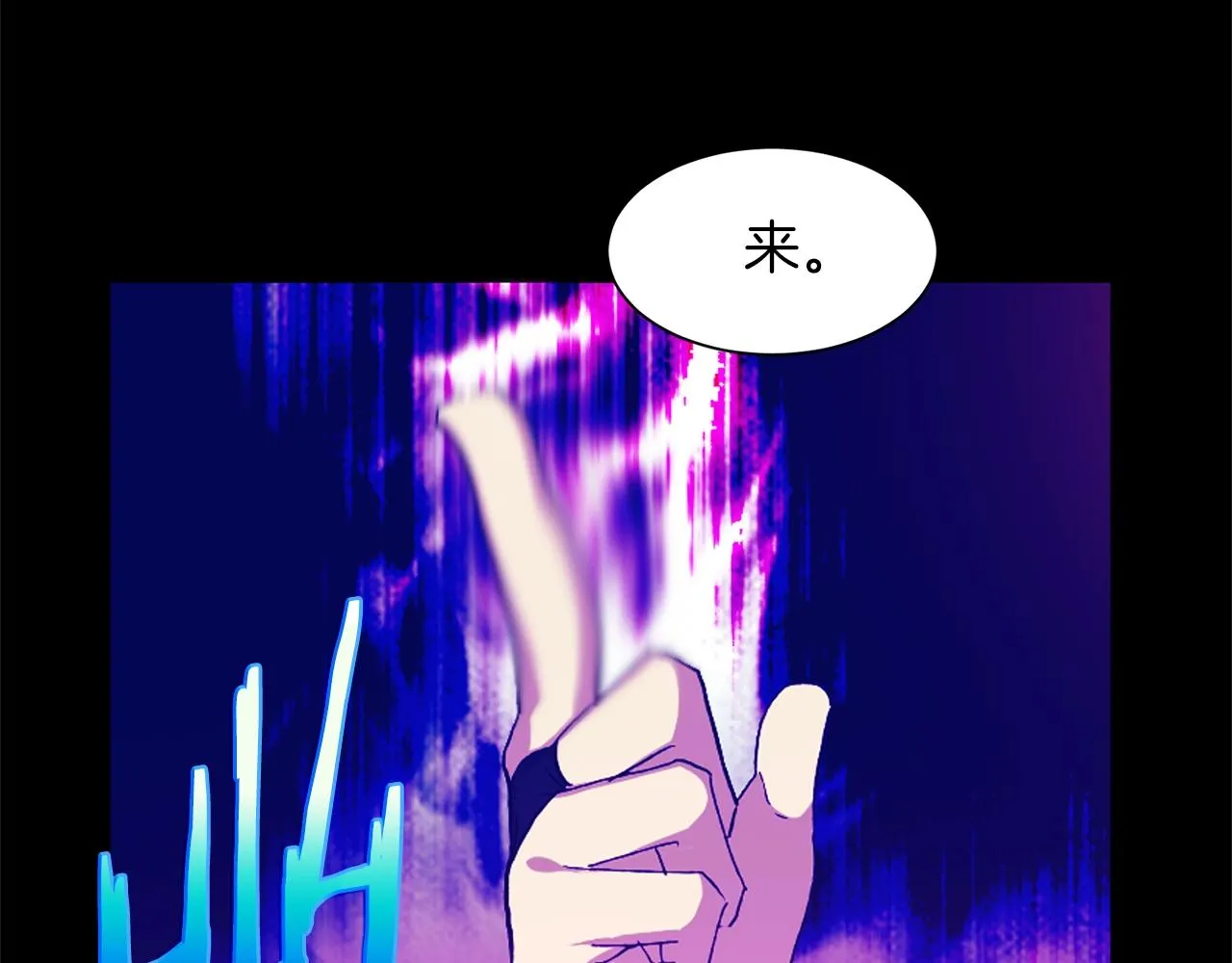 第155话 解蛊之法 第18页