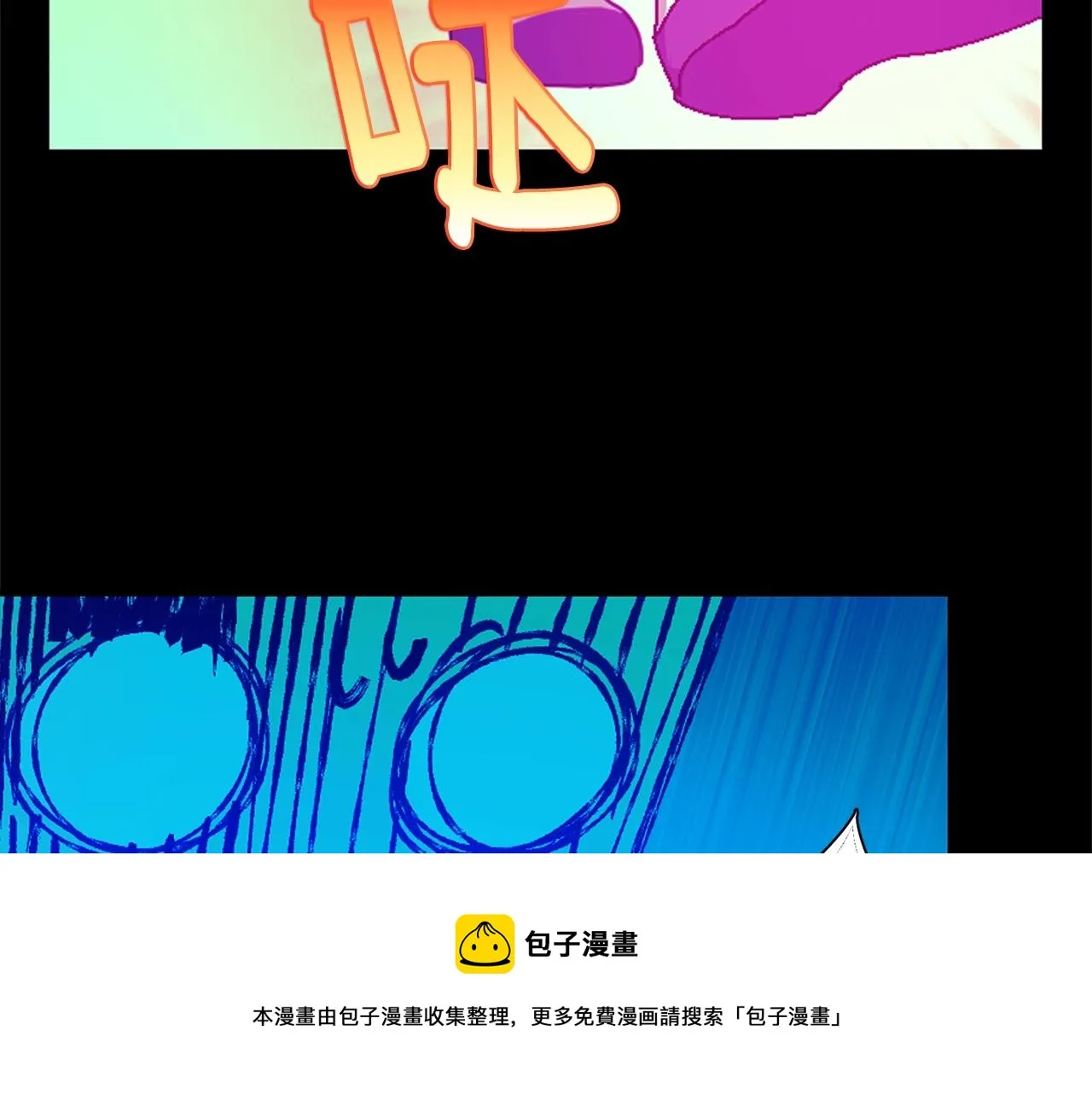 第155话 解蛊之法 第25页