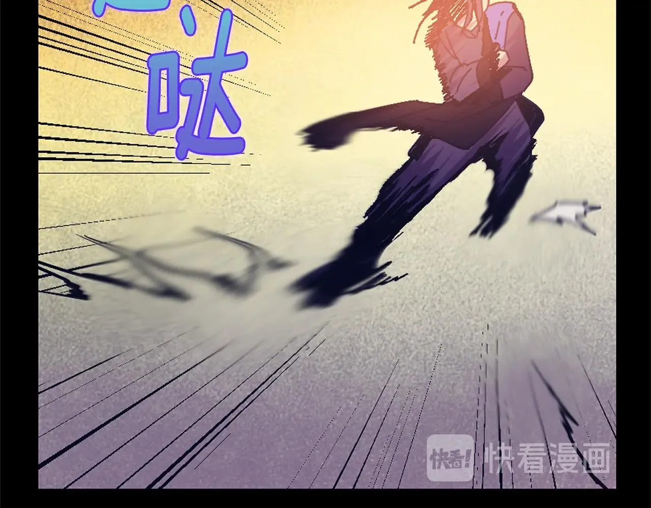 第155话 解蛊之法 第38页