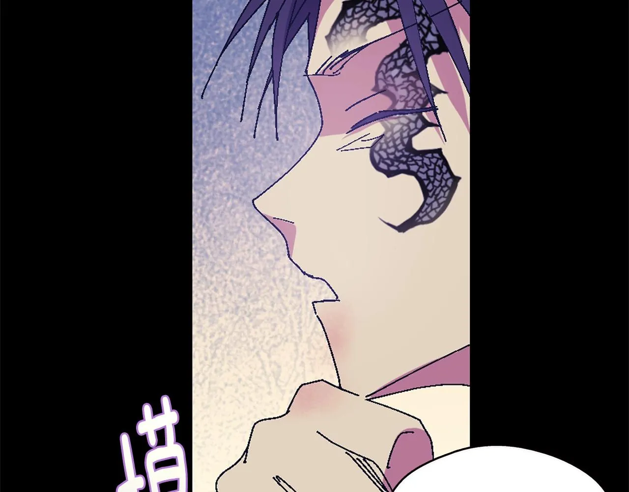 第155话 解蛊之法 第44页