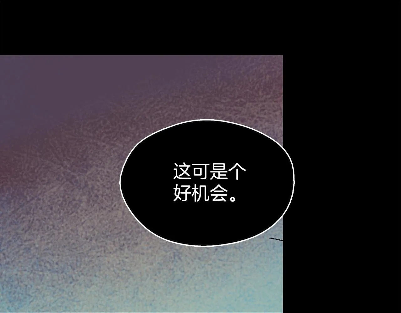 第155话 解蛊之法 第64页