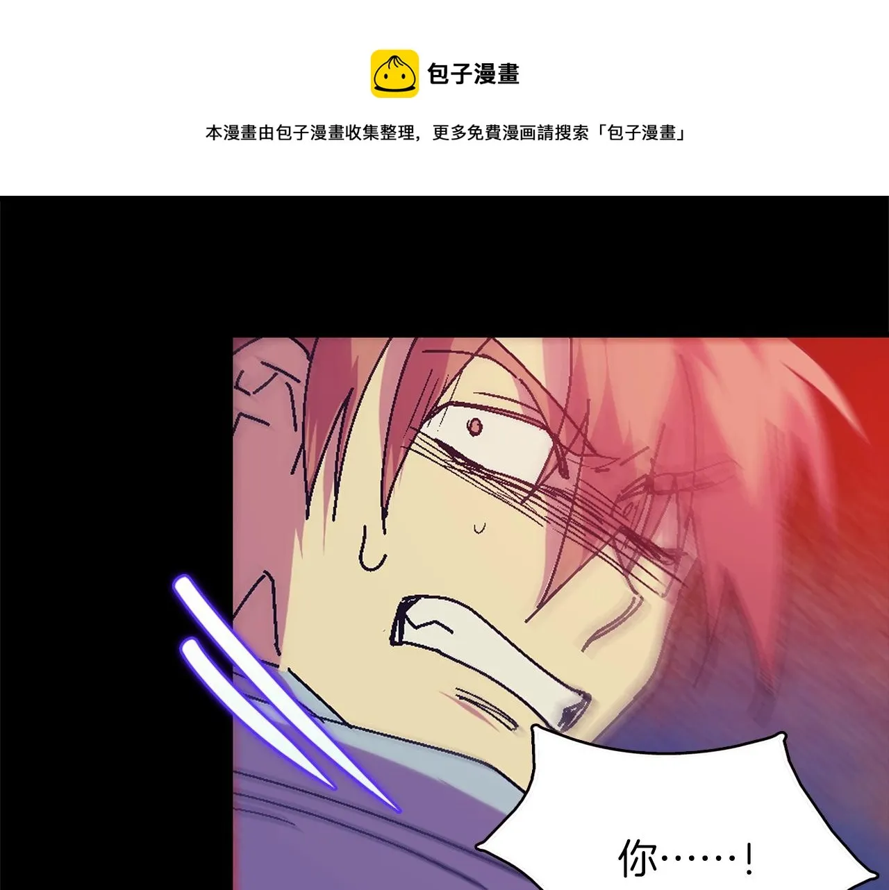 第155话 解蛊之法 第65页