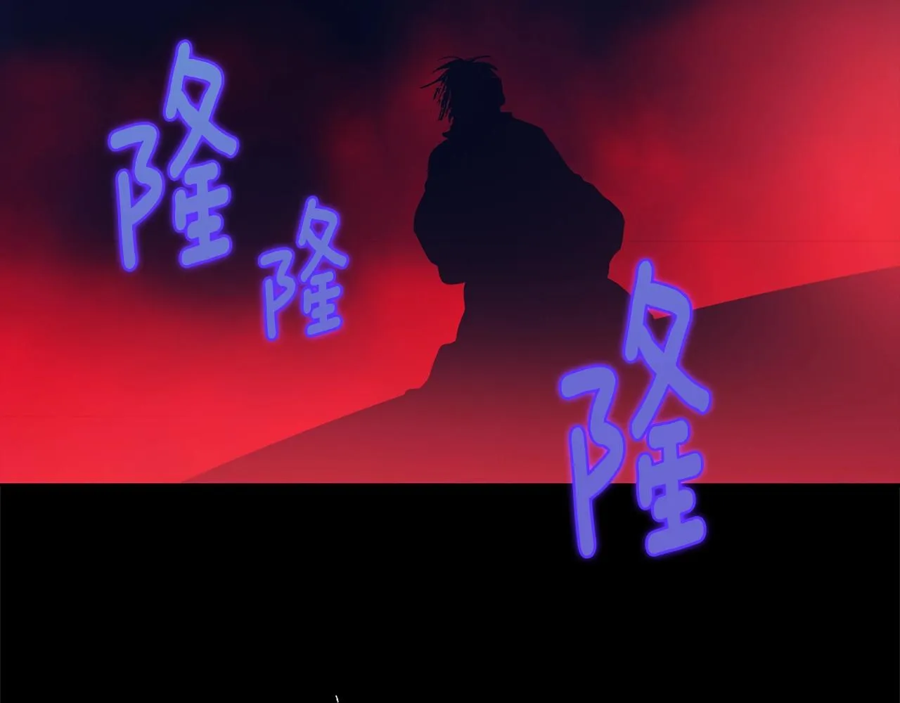 第155话 解蛊之法 第68页