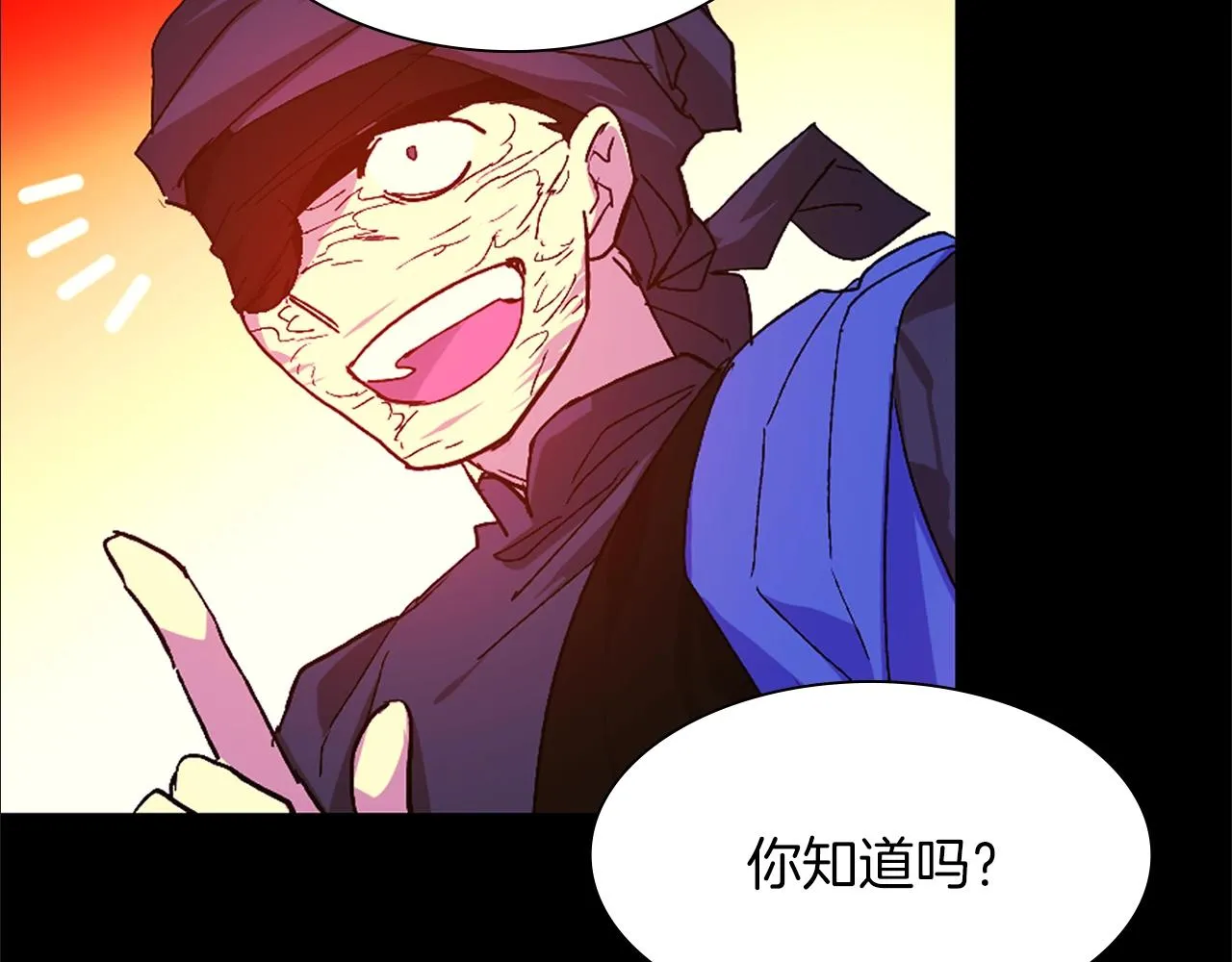 第155话 解蛊之法 第71页
