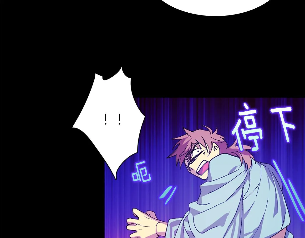 第155话 解蛊之法 第72页