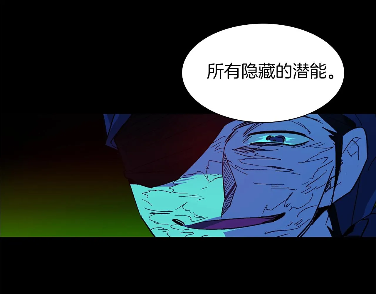 第155话 解蛊之法 第74页