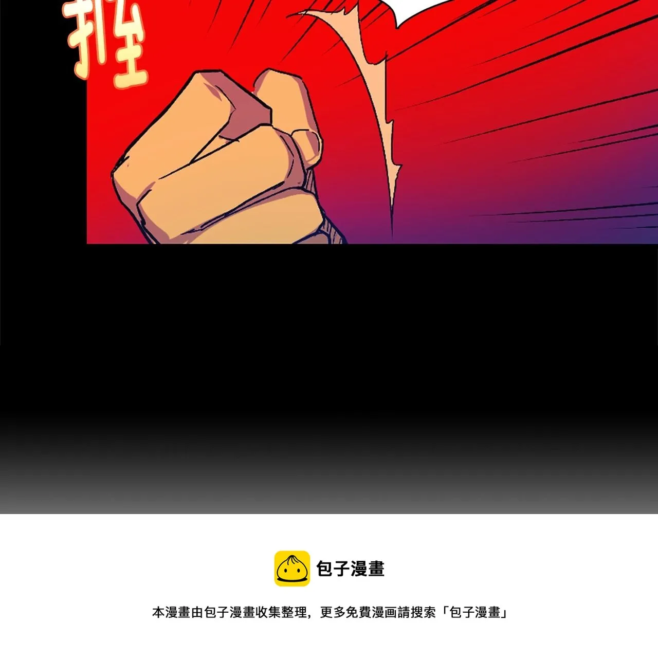 第155话 解蛊之法 第85页