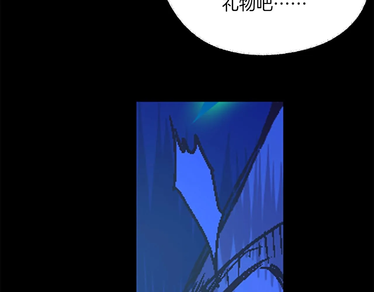 第154话 底牌 第5页