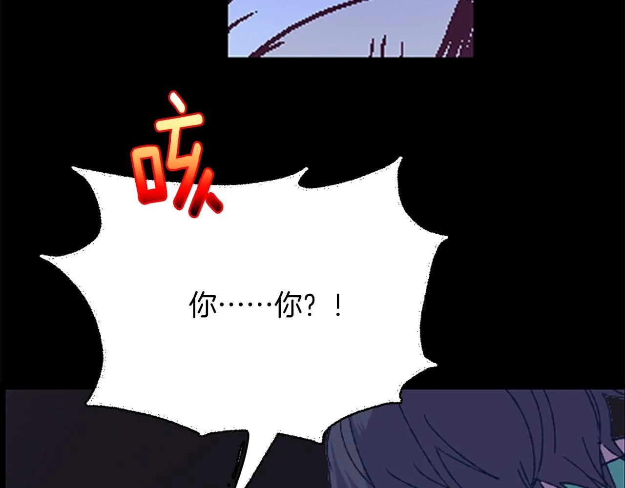 第154话 底牌 第7页