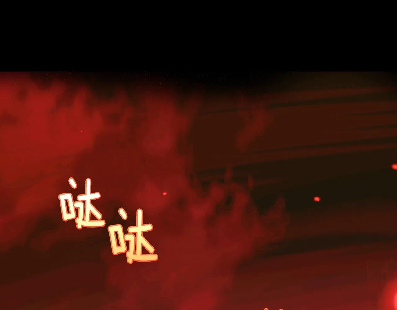 第154话 底牌 第12页