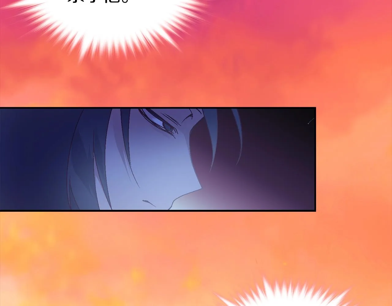 第154话 底牌 第14页