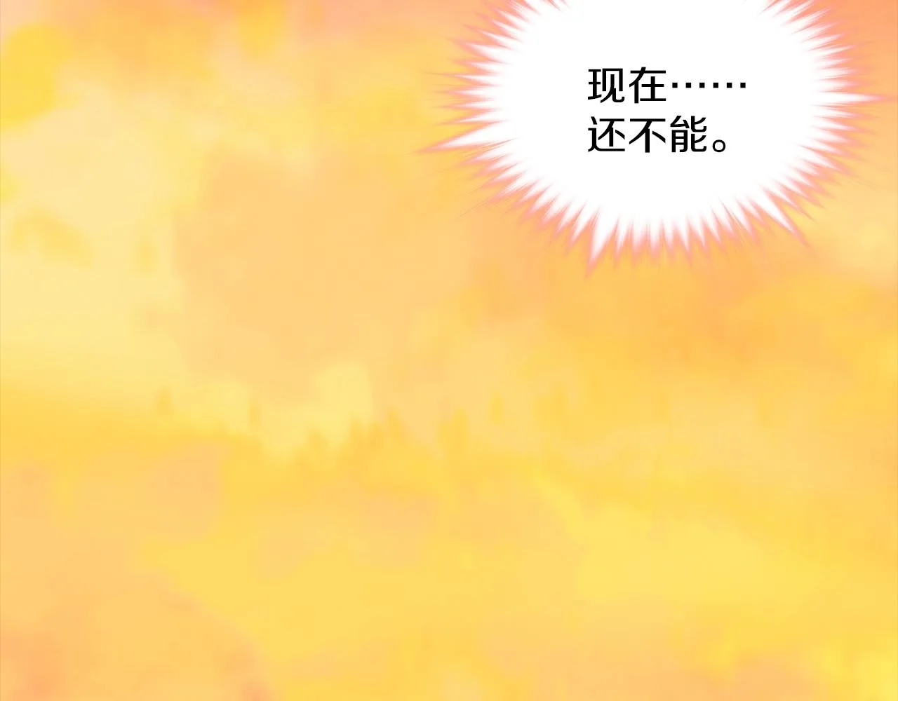 第154话 底牌 第15页