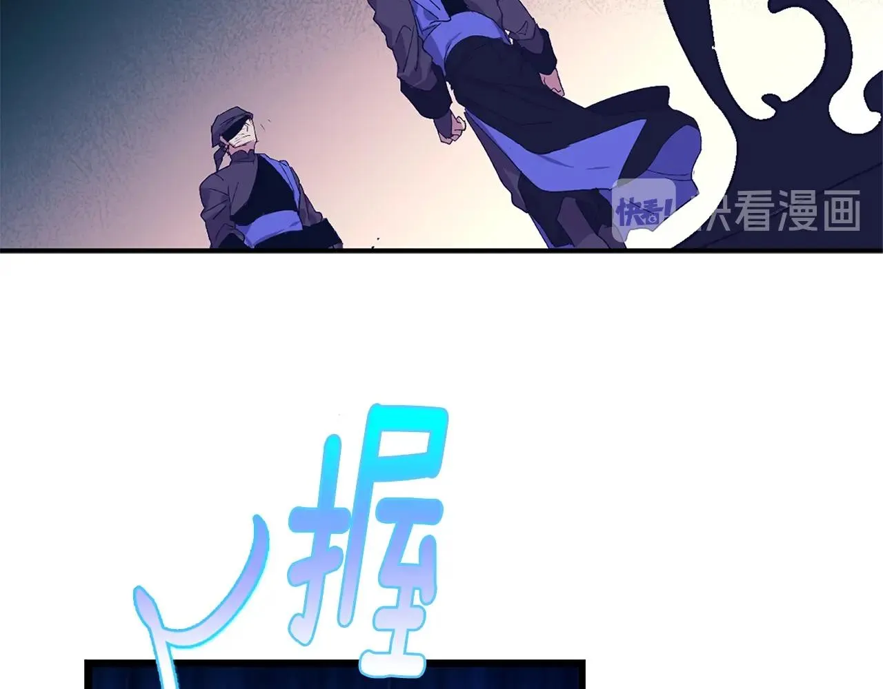 第154话 底牌 第35页
