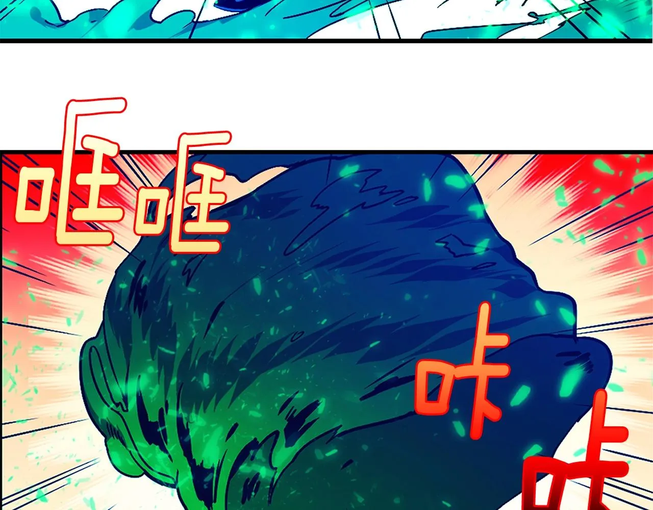 第154话 底牌 第39页